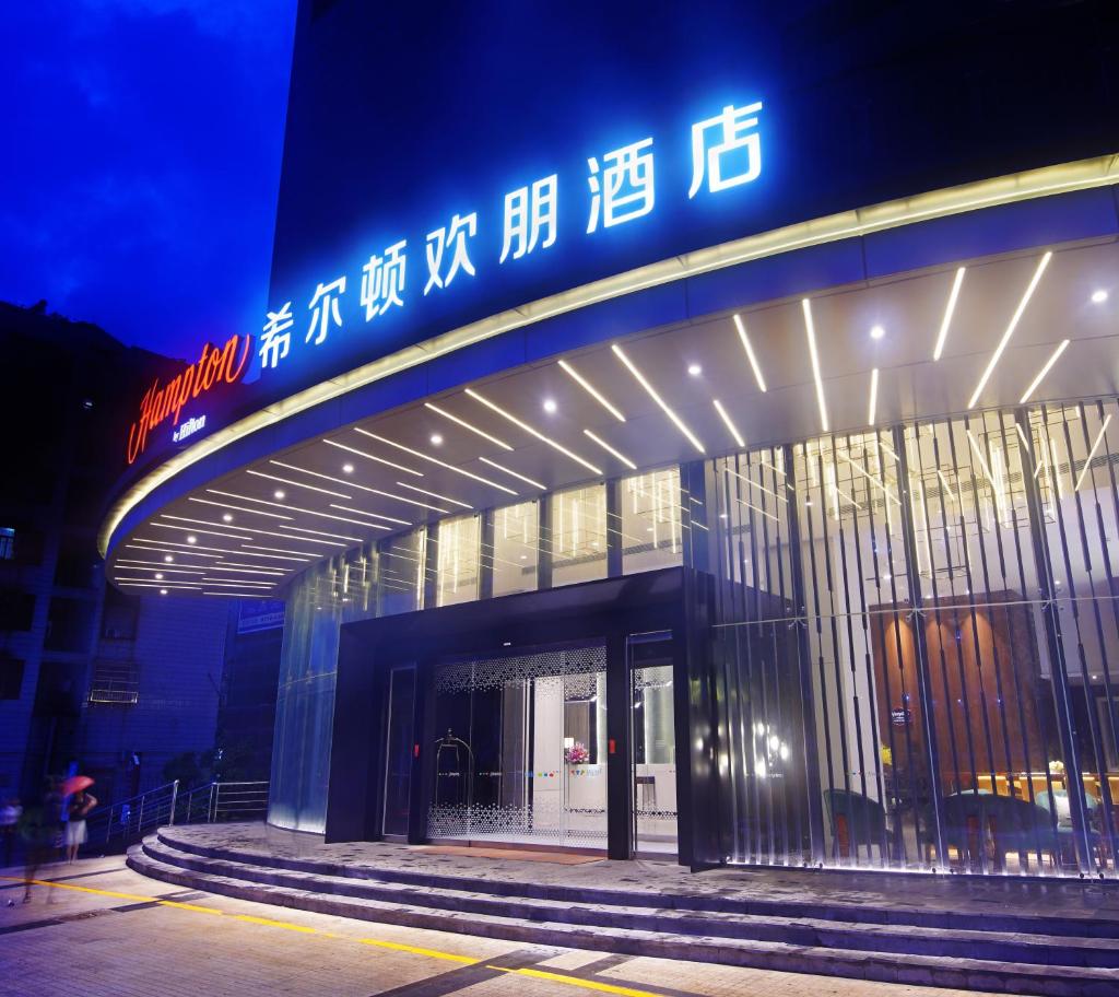 Hampton by Hilton Zhuhai Cheng Feng Plaza