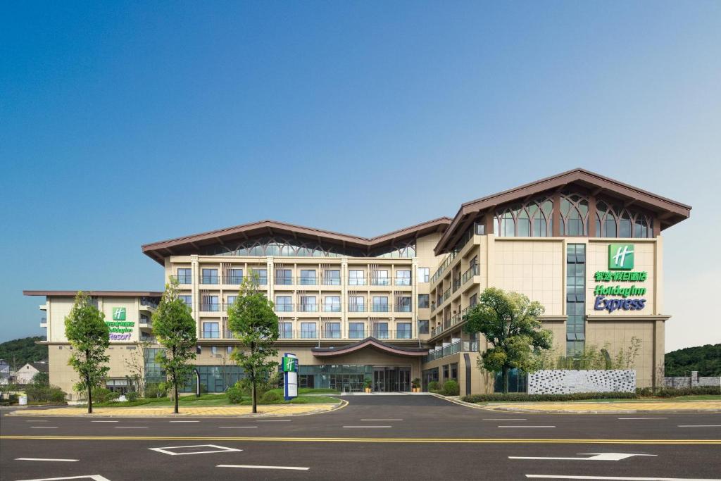 Holiday Inn Express Guiyang Qingyan