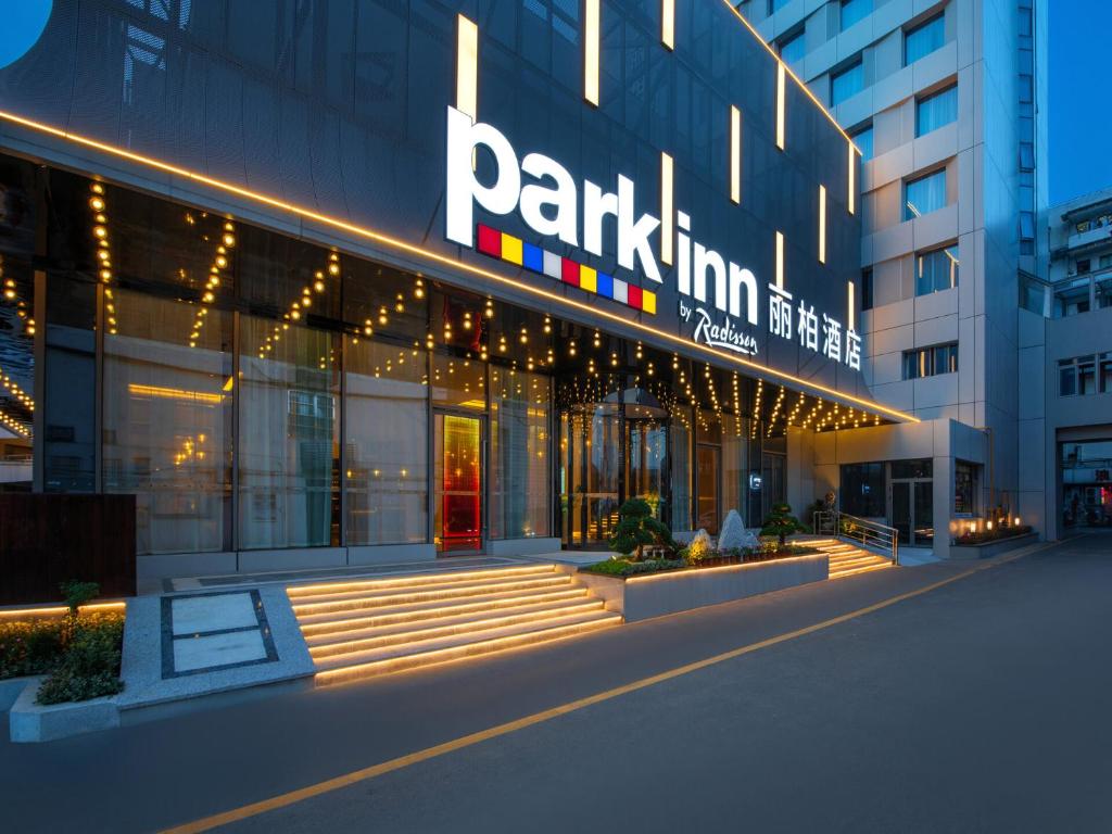 Park Inn by Radisson Shaoxing China Keqiao